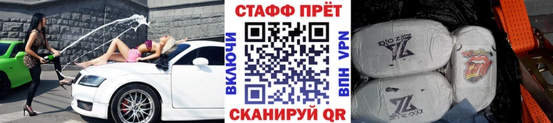 Где можно купить наркотики Кораблино mega маркетплейс  Канабис  Меф  ГАШ  Альфа ПВП  ГЕРОИН 