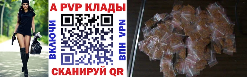 APVP мука  Кораблино 
