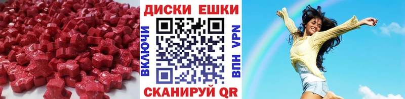 купить наркотики цена  Кораблино  ЭКСТАЗИ mix 