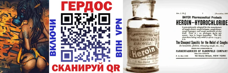 Героин гречка  Кораблино 