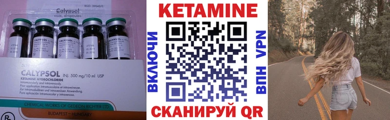 что такое наркотик  Кораблино  Кетамин VHQ 