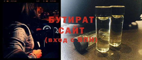Альфа ПВП Абаза