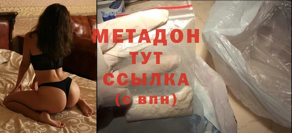 ALPHA-PVP Абинск