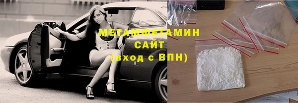 ALPHA-PVP Абинск