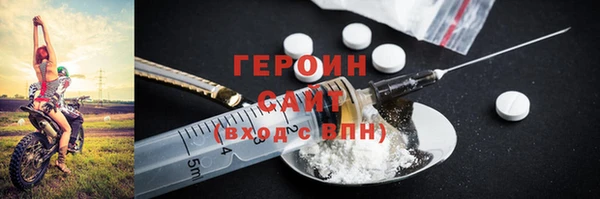 ALPHA-PVP Абинск