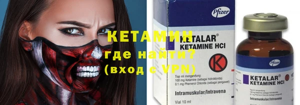 Альфа ПВП Абаза