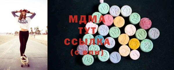 ALPHA-PVP Абинск