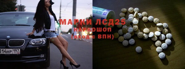 таблы Болхов