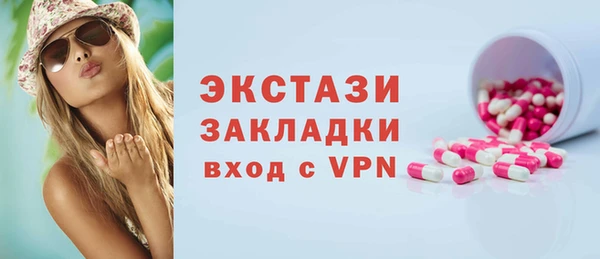 ALPHA-PVP Абинск