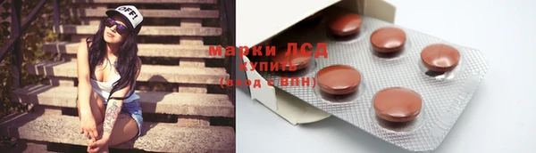 ALPHA-PVP Абинск