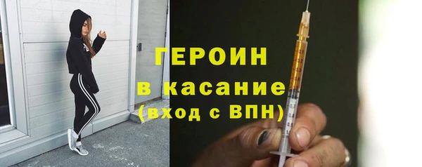 Альфа ПВП Абаза