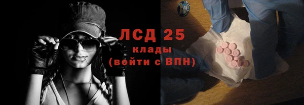 ALPHA-PVP Абинск