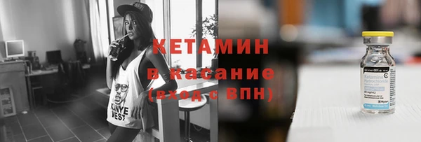 Альфа ПВП Абаза