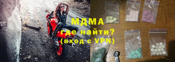 ALPHA-PVP Абинск