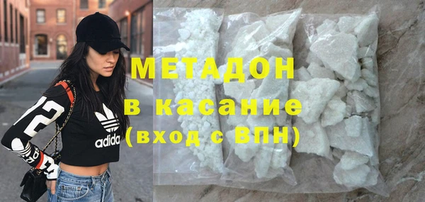 ALPHA-PVP Абинск