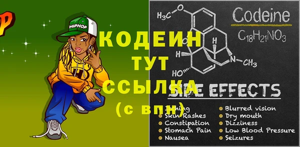 марки lsd Болохово