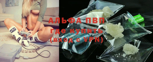 ALPHA-PVP Абинск