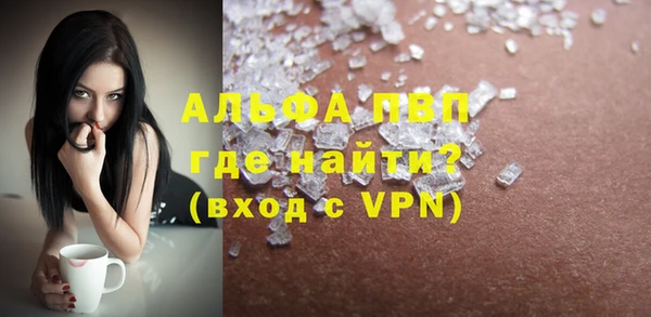 a pvp Абдулино
