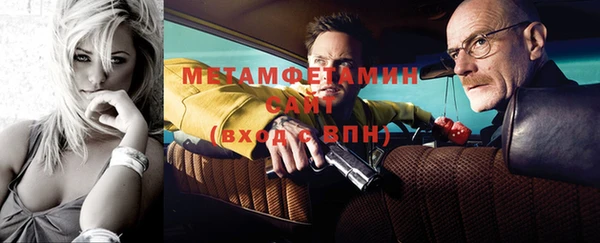 ALPHA-PVP Абинск