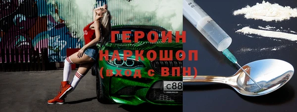 Альфа ПВП Абаза