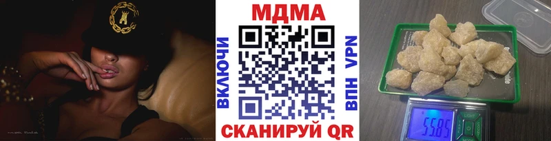 МДМА crystal  ссылка на мегу ссылки  Кораблино 