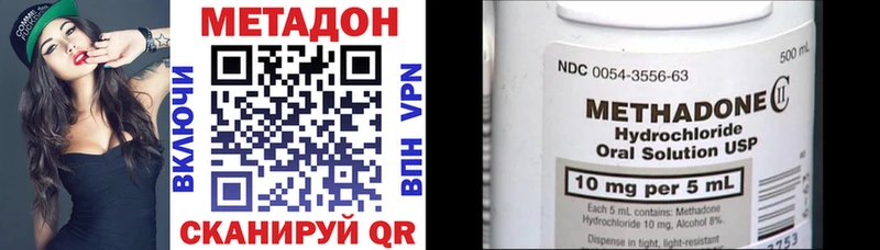 нарко площадка наркотические препараты Кораблино МЕТАДОН кристалл