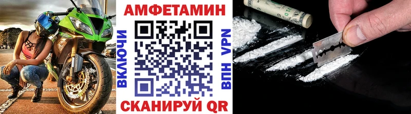 МЕТАМФЕТАМИН пудра  blacksprut ТОР  Кораблино 