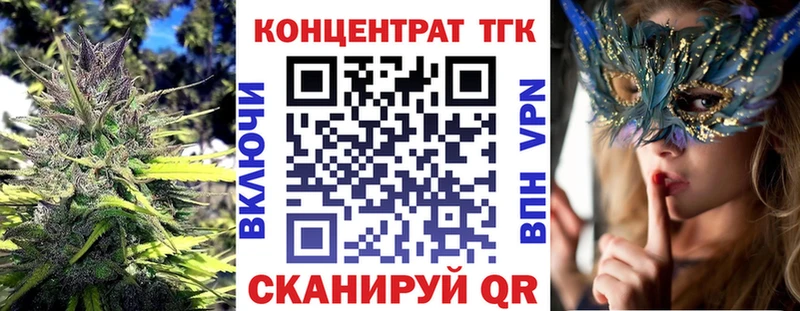 ТГК THC oil  Кораблино 