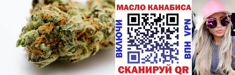 ТГК жижа Кораблино